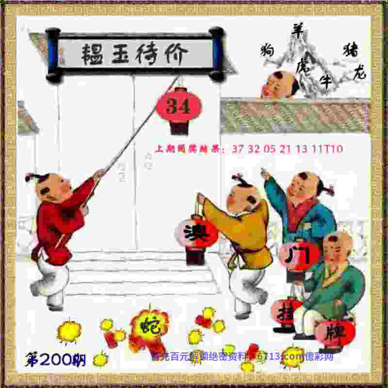 >新澳天天开奖资料大全最新版