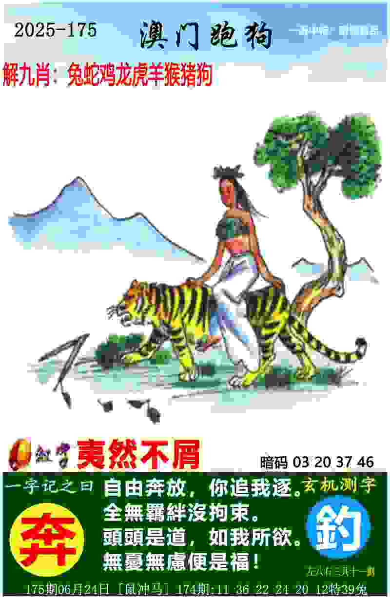 新澳天天开奖资料大全最新版最新版下载安装-2025年新奥正版免费_五点来料阅读器官方版下载v6   .56   .128   -2278安卓网