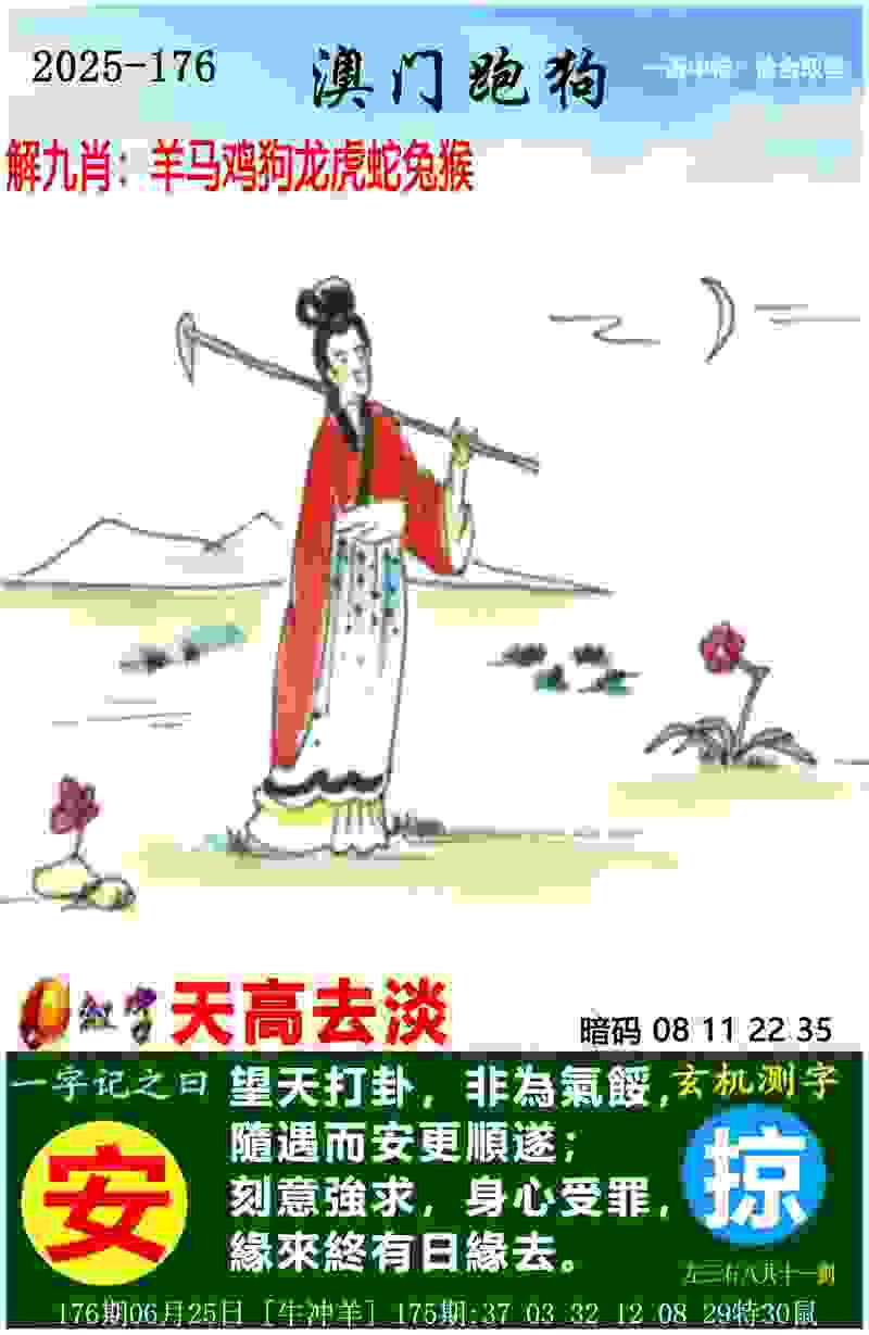 >新澳天天开奖资料大全最新版