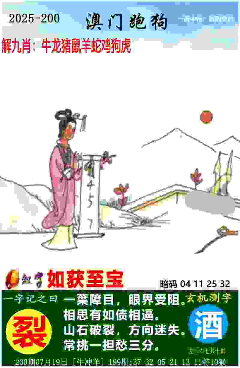 >新澳天天开奖资料大全最新版