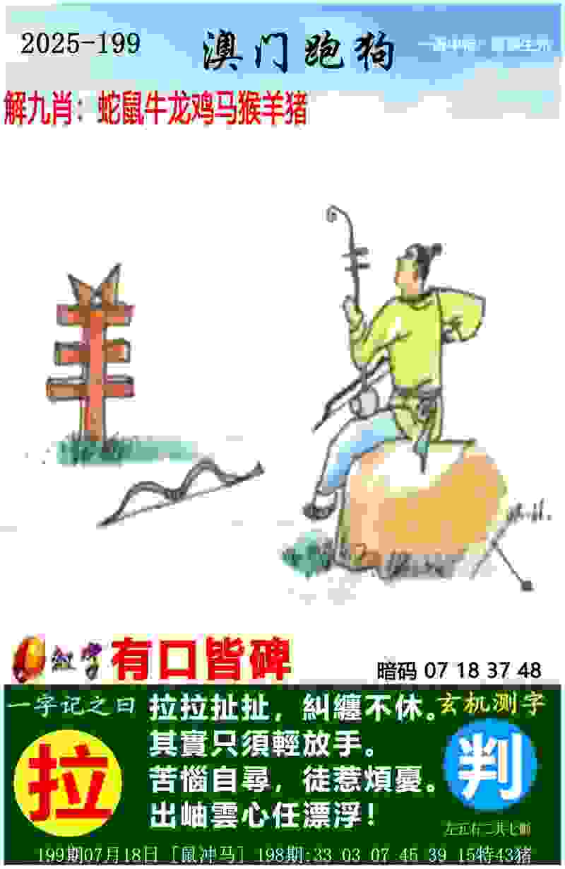 >新澳天天开奖资料大全最新版