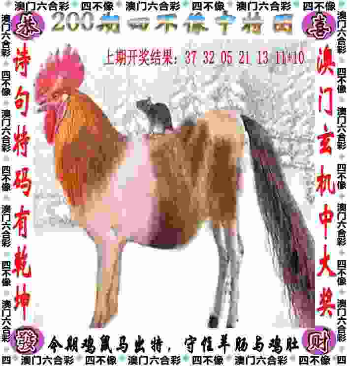>新澳天天开奖资料大全最新版