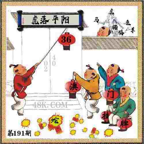 >新澳天天开奖资料大全最新版