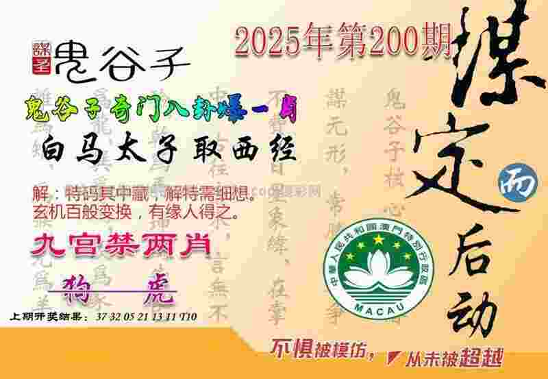 >新澳天天开奖资料大全最新版