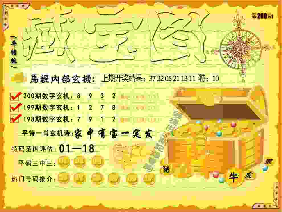 >新澳天天开奖资料大全最新版
